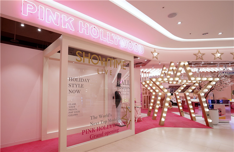 PINK HOLLYWOOD 台中店